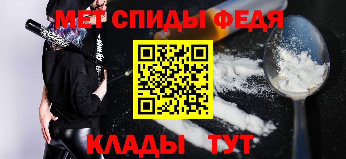 Amphetamine  Вход с VPN  Гатчина  АМФЕТАМИН VHQ 