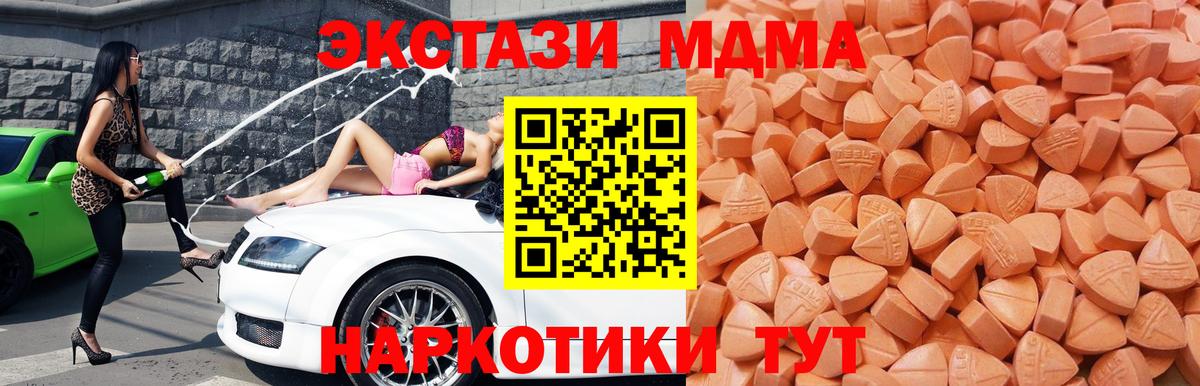 Экстази диски Гатчина