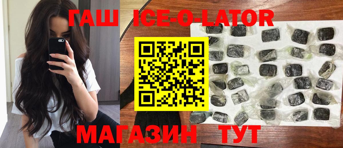 Гатчина  ГАШ VHQ  Вход с VPN 