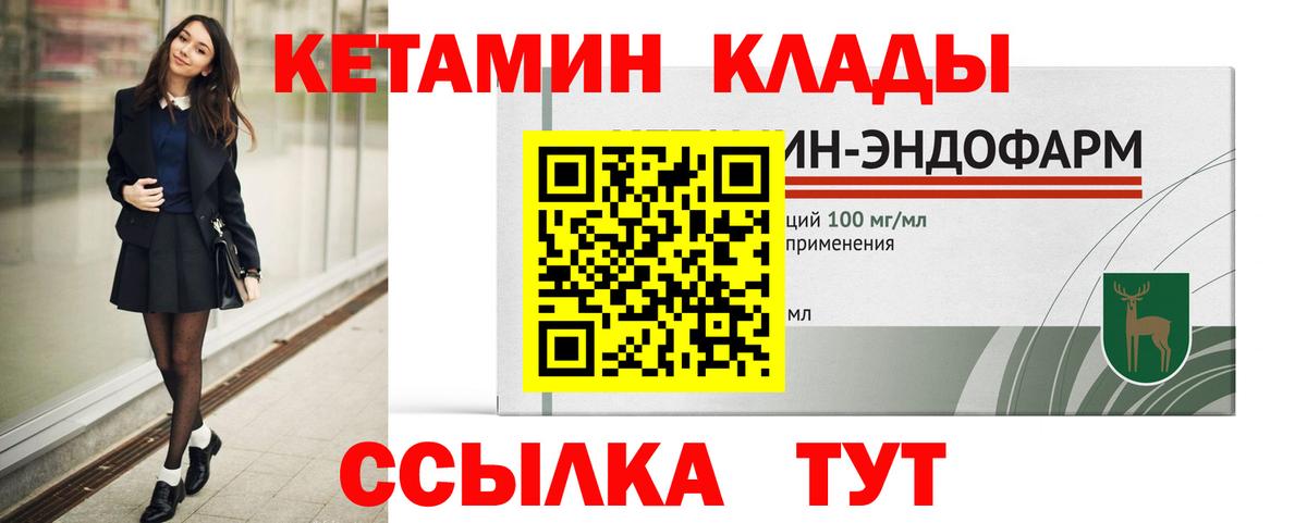 Гатчина  КЕТАМИН ketamine  КЕТАМИН ketamine  Вход с VPN 