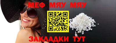 мет Балаково