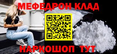 мет Балаково