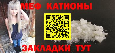 метамфетамин Балашиха
