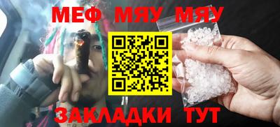 метамфетамин Балашиха