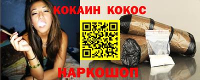 метамфетамин Балашиха