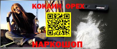 мет Балаково