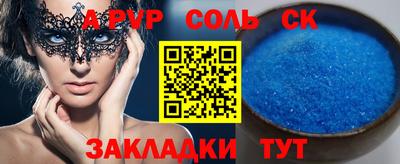 метамфетамин Балашиха