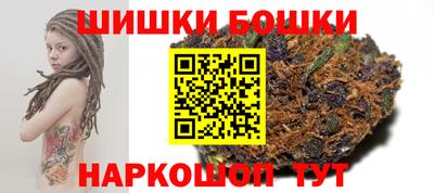 метамфетамин Балашиха