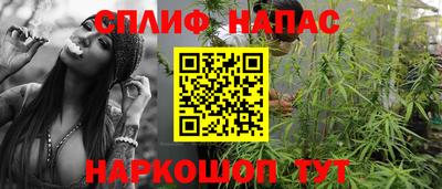 метамфетамин Балашиха