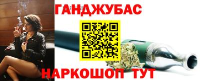 мет Балаково