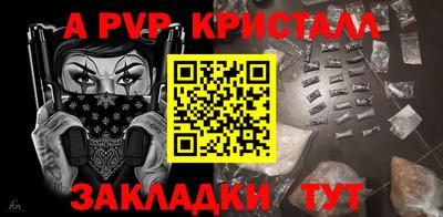 мет Балаково