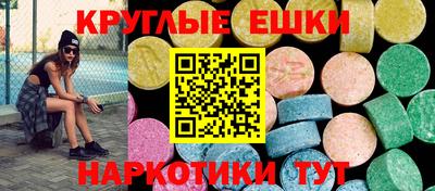 метамфетамин Балашиха