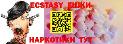 круглые Балахна