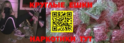 круглые Балахна