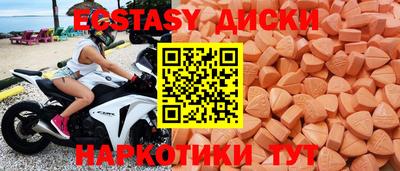 круглые Балахна