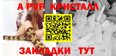 метамфетамин Балашиха