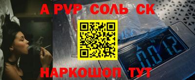 метамфетамин Балашиха