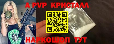 мет Балаково
