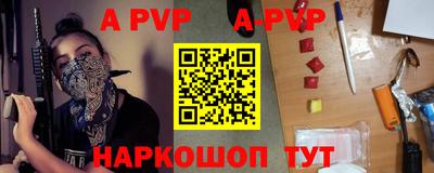 метамфетамин Балашиха