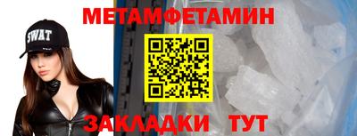 мет Балаково
