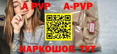 метамфетамин Балашиха