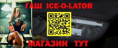 метамфетамин Балашиха