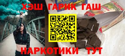 метамфетамин Балашиха