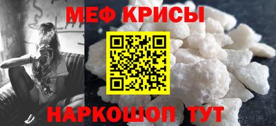 мет Балаково