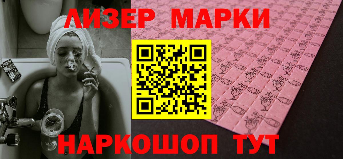 LSD-25 экстази ecstasy Гатчина
