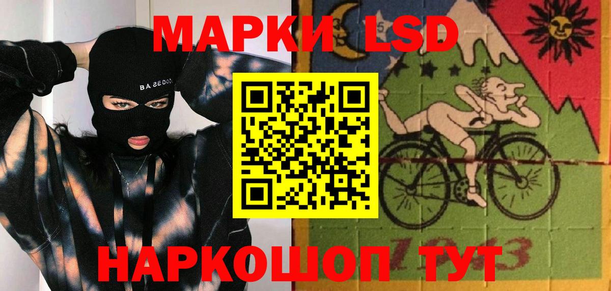 ЛСД экстази кислота  ЛСД экстази  Гатчина  Вход с VPN  LSD-25 экстази ecstasy 