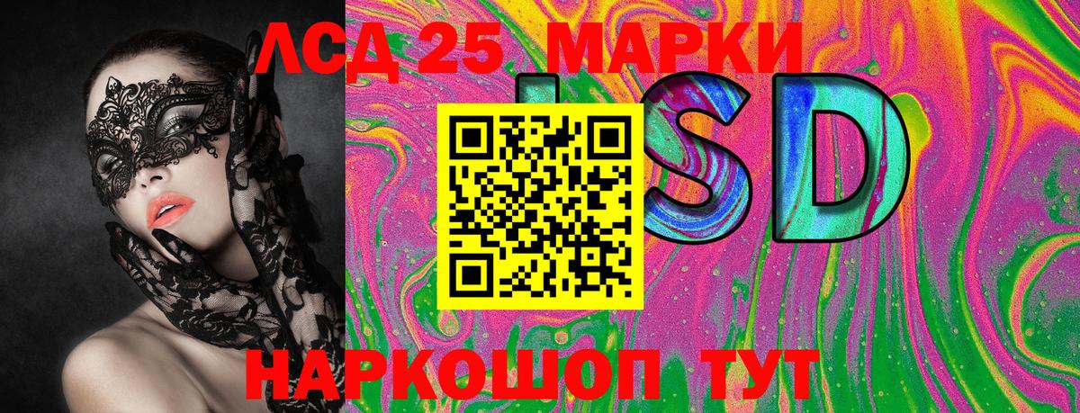 Марки NBOMe 1500мкг  Марки N-bome  Гатчина  Вход с VPN  Марки NBOMe 1500мкг 