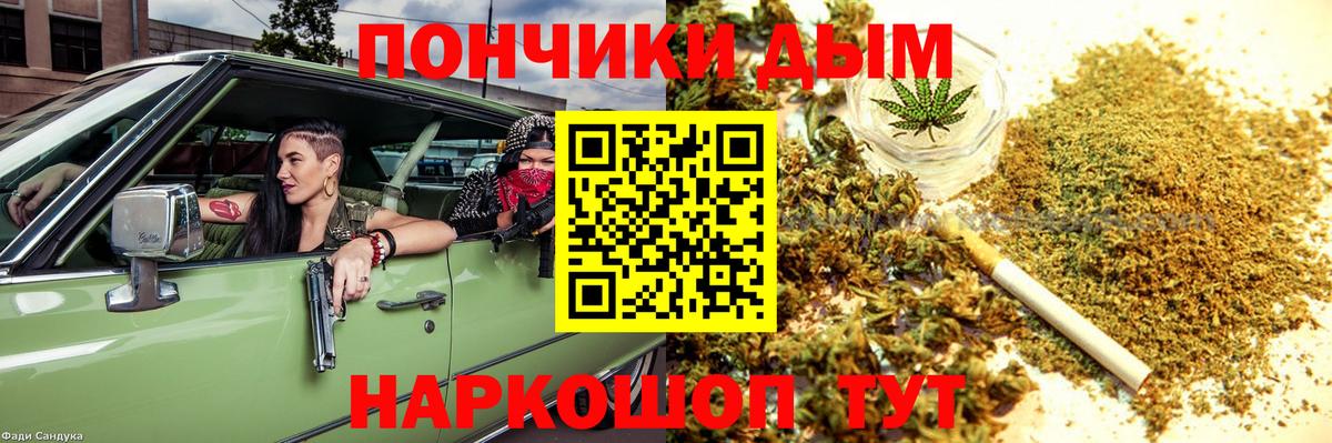 Конопля LSD WEED Гатчина