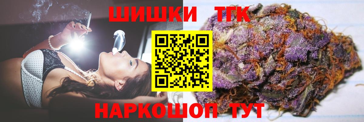 Шишки марихуана индика  Вход с VPN  МАРИХУАНА White Widow  МАРИХУАНА ГИДРОПОН  Гатчина 